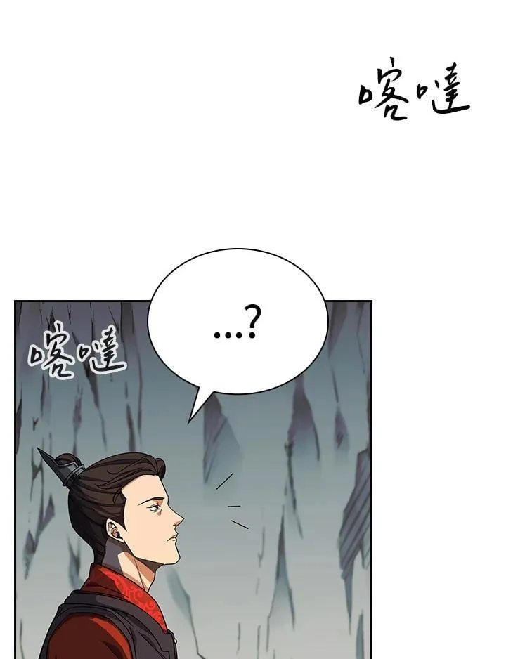 第107话23