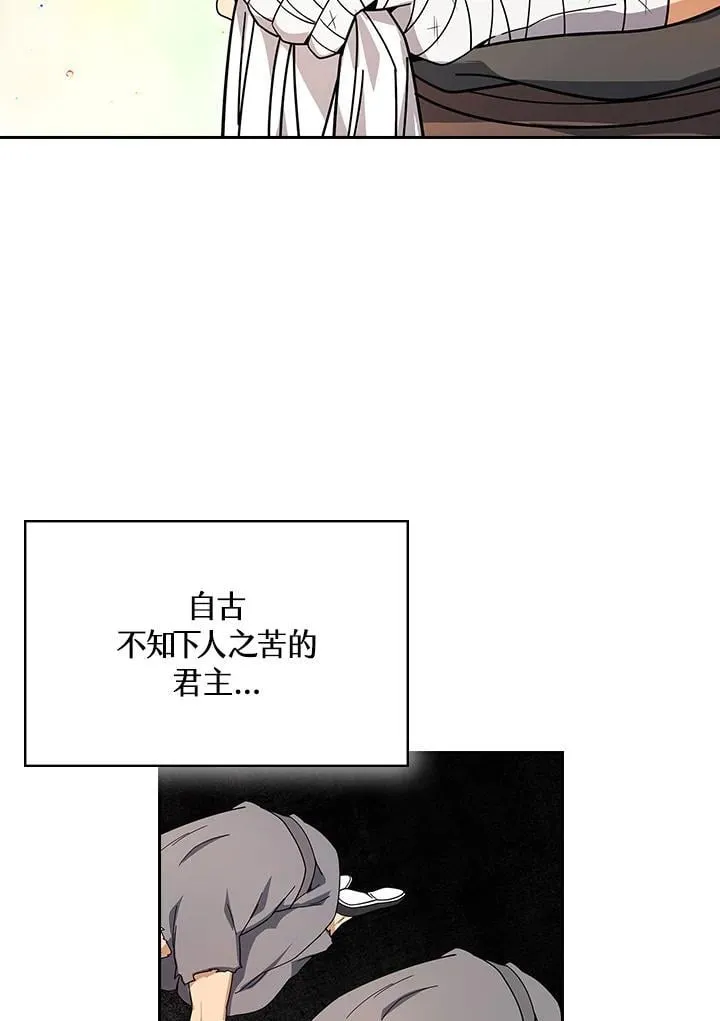 第104话47