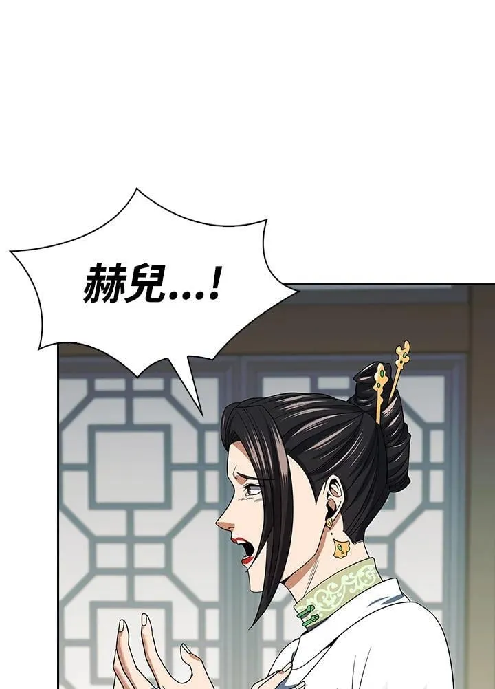 第106话42