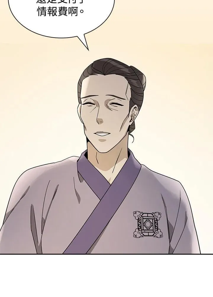 第101话44