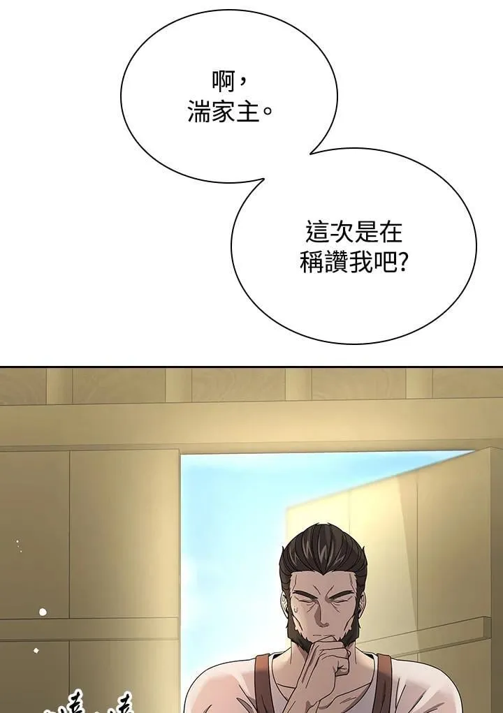 第104话12