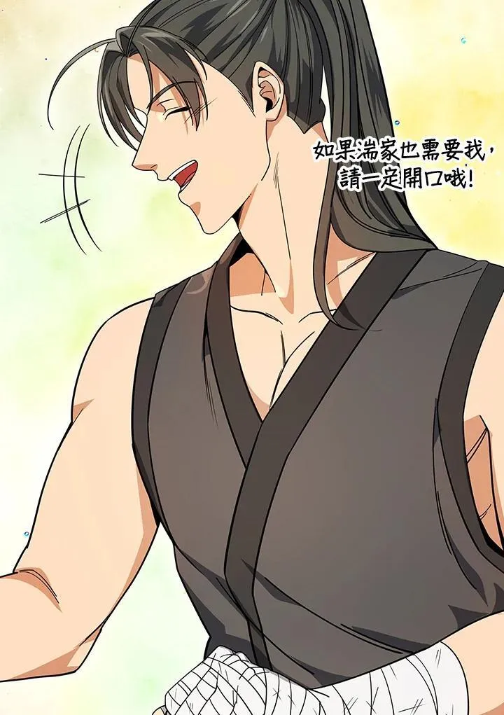 第104话46