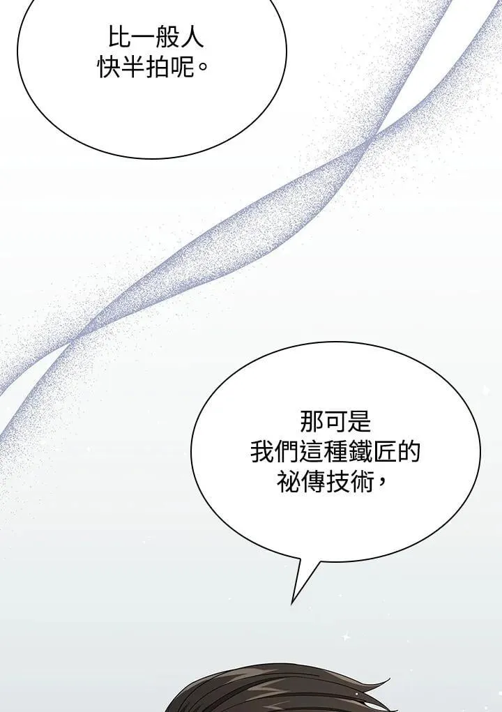 第104话15
