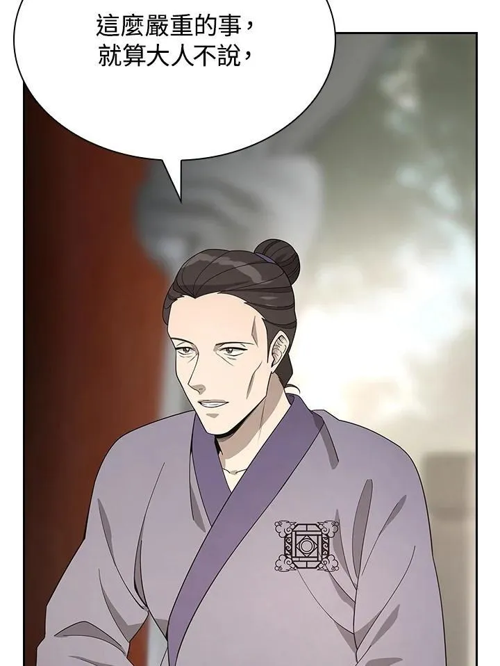 第101话21
