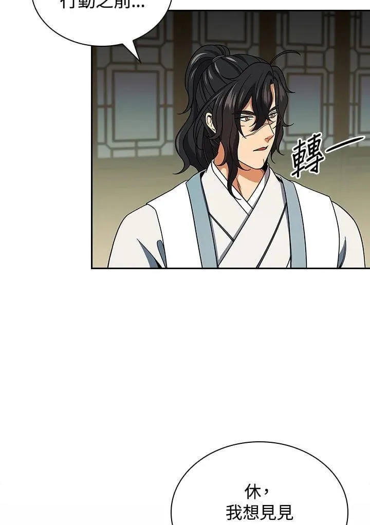 第105话70