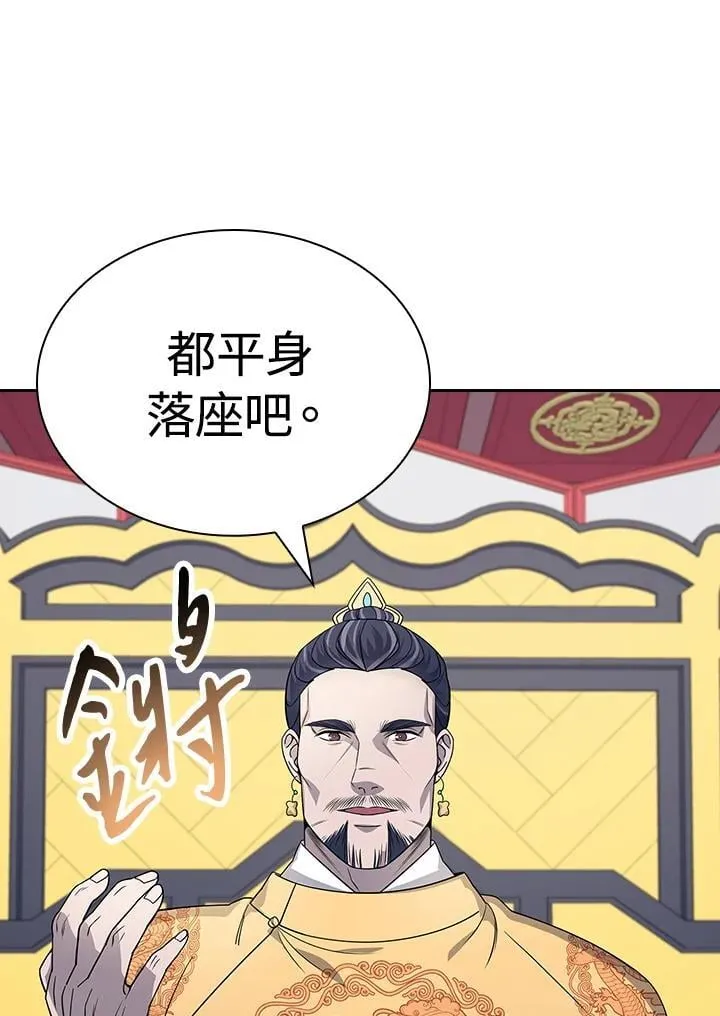 第102话101