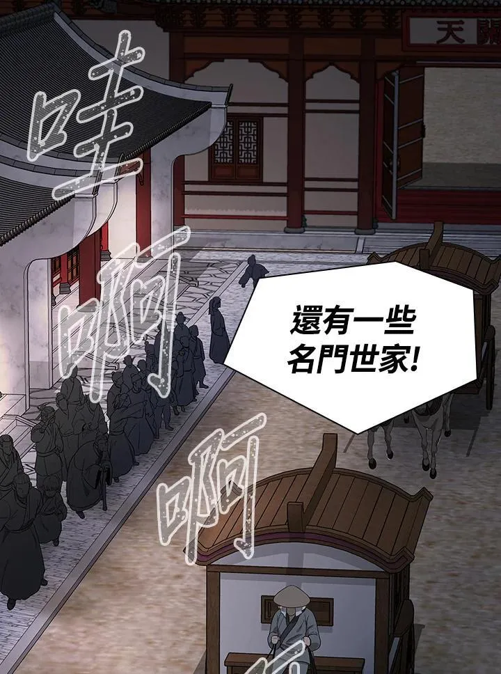 第101话114