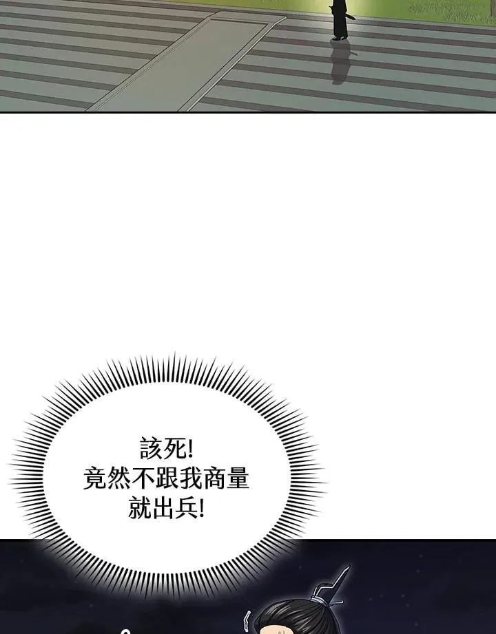 第106话101