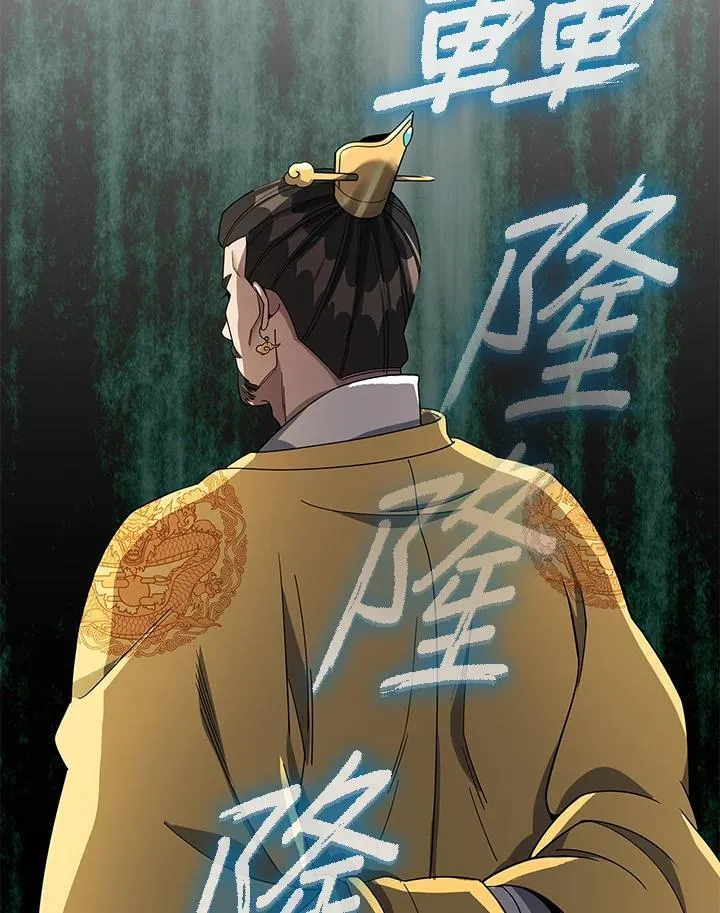 第100话77