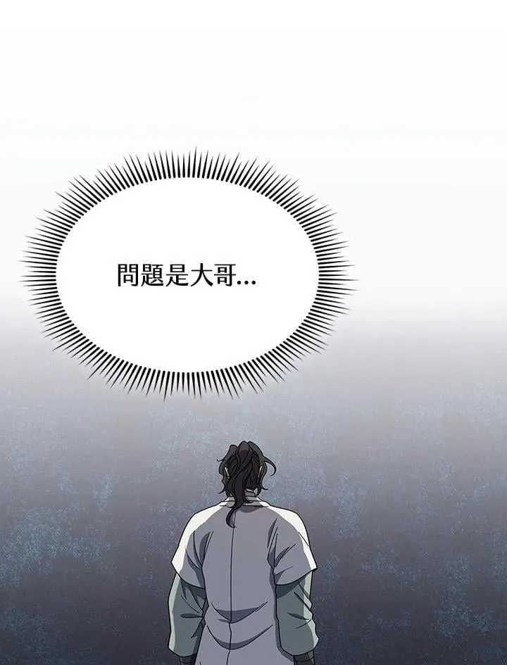 第100话79