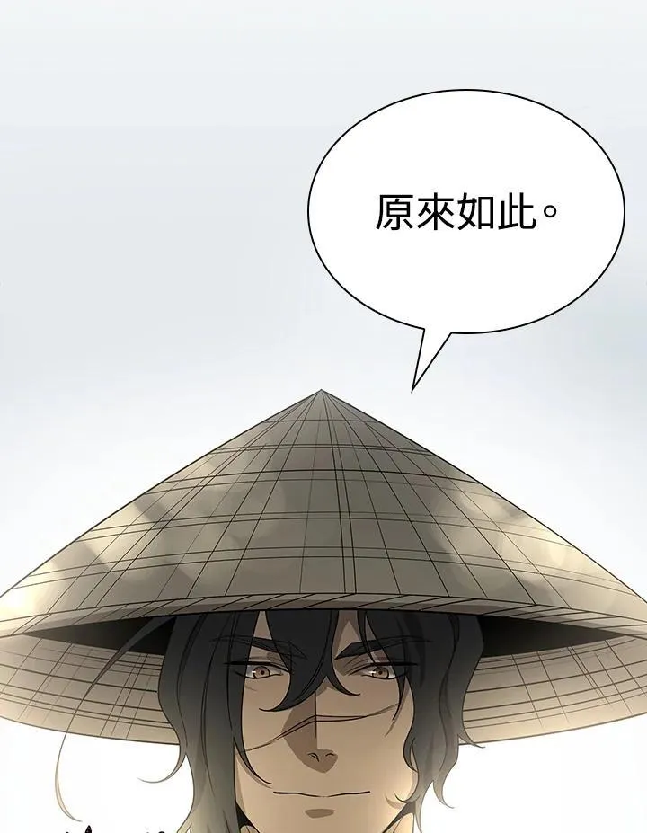 第101话55