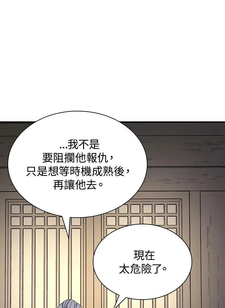 第98话129