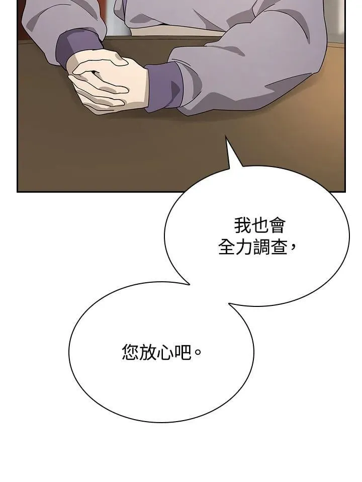 第101话22