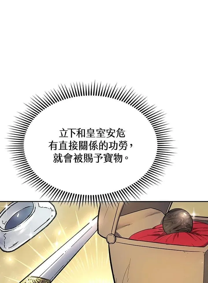 第95话94