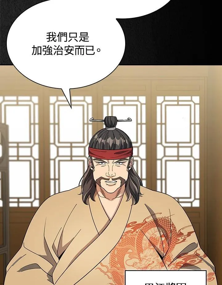 第100话51