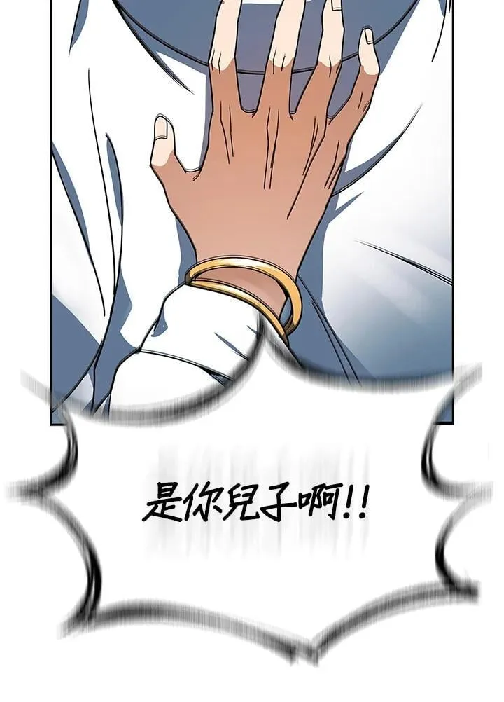 第106话47