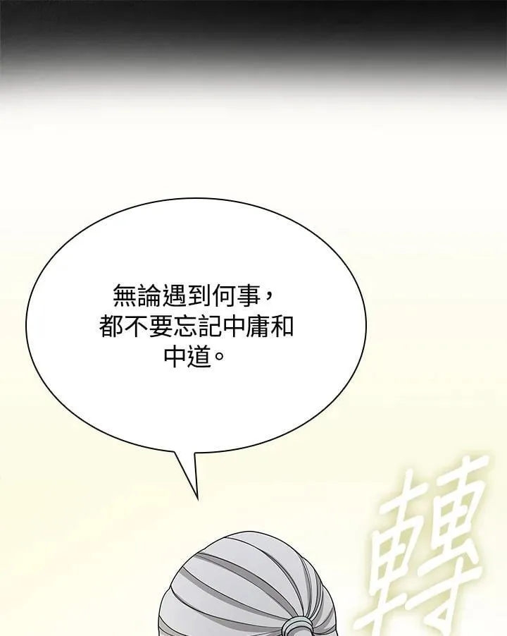 第101话105