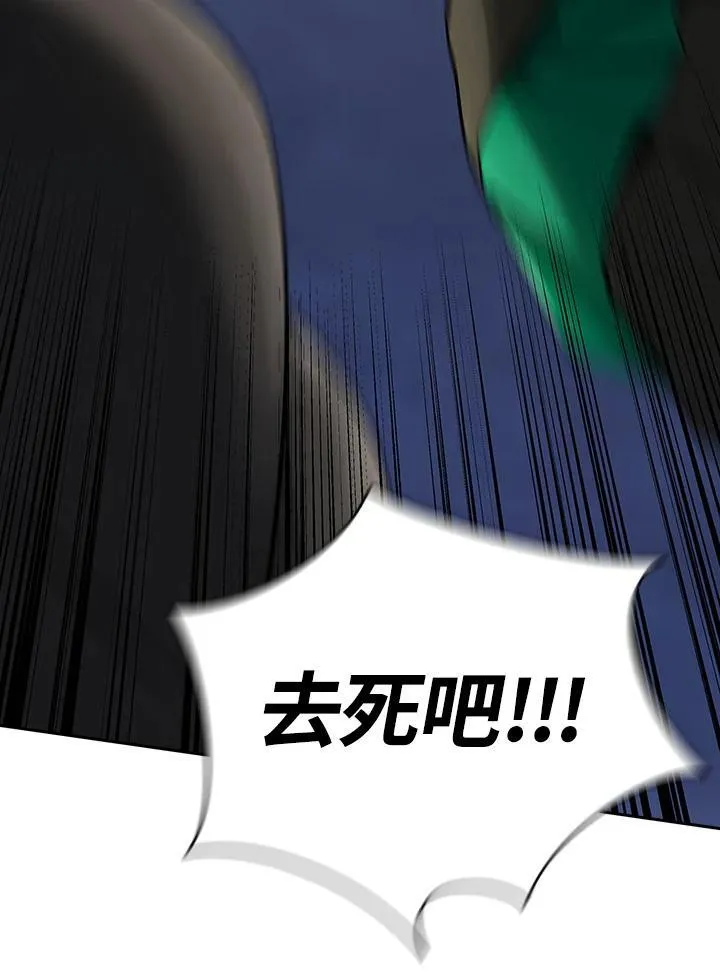 第103话9