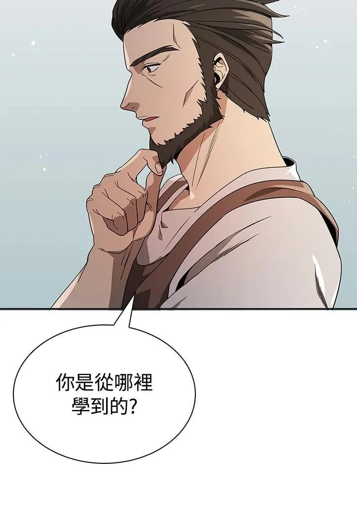 第104话16