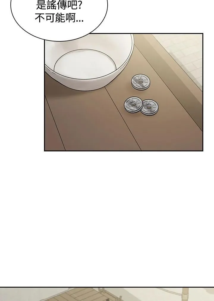 第103话104