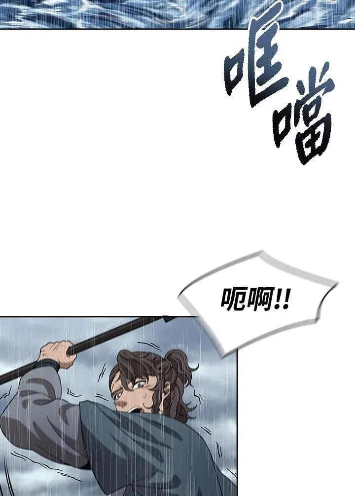 第97话61