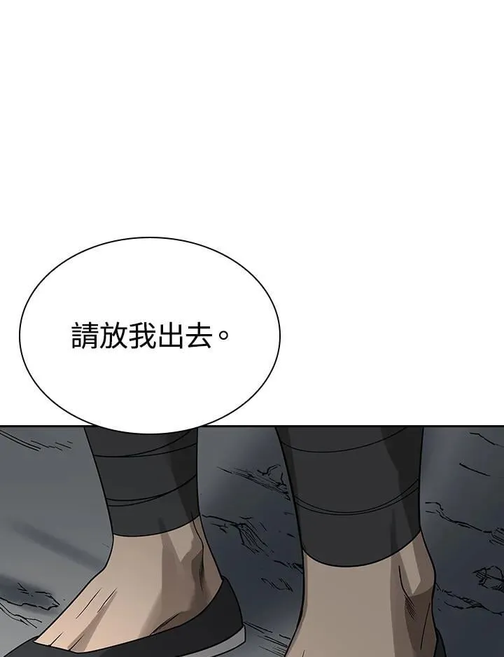 第99话94