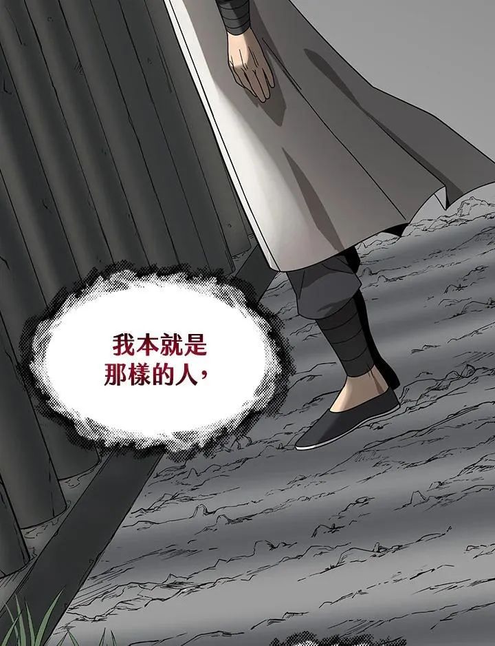 第99话91