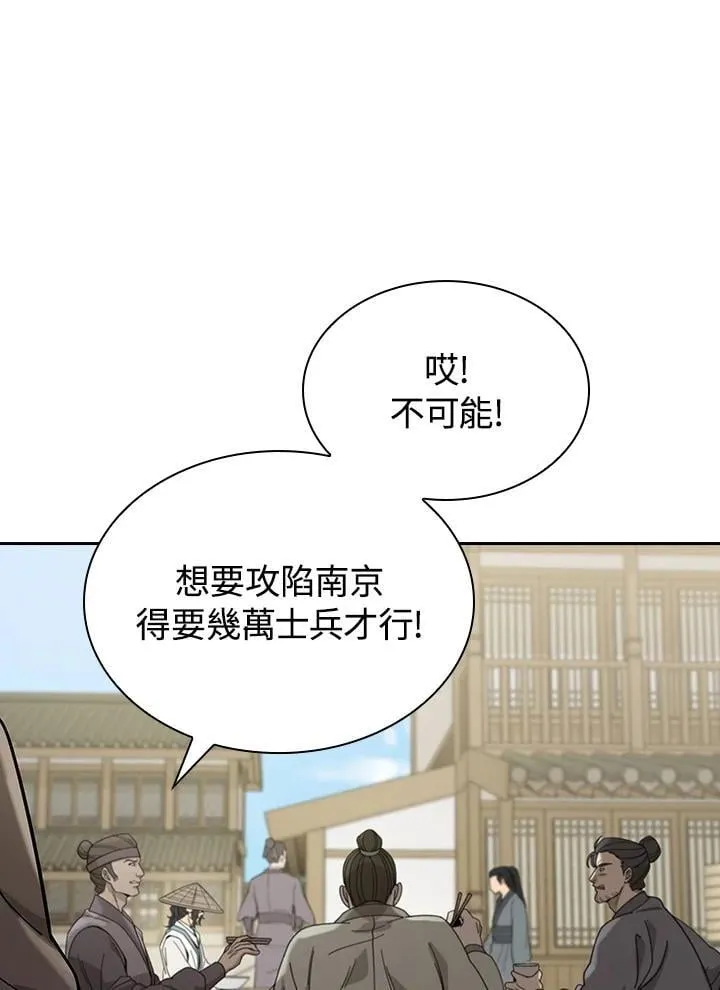 第103话98