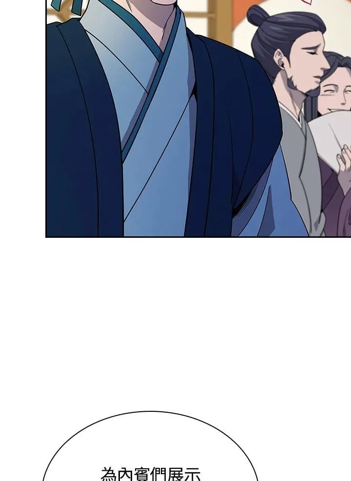 第102话12