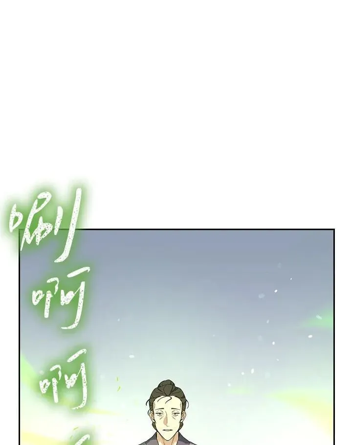 第100话122