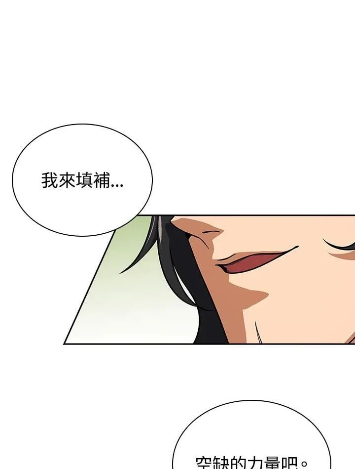 第106话7