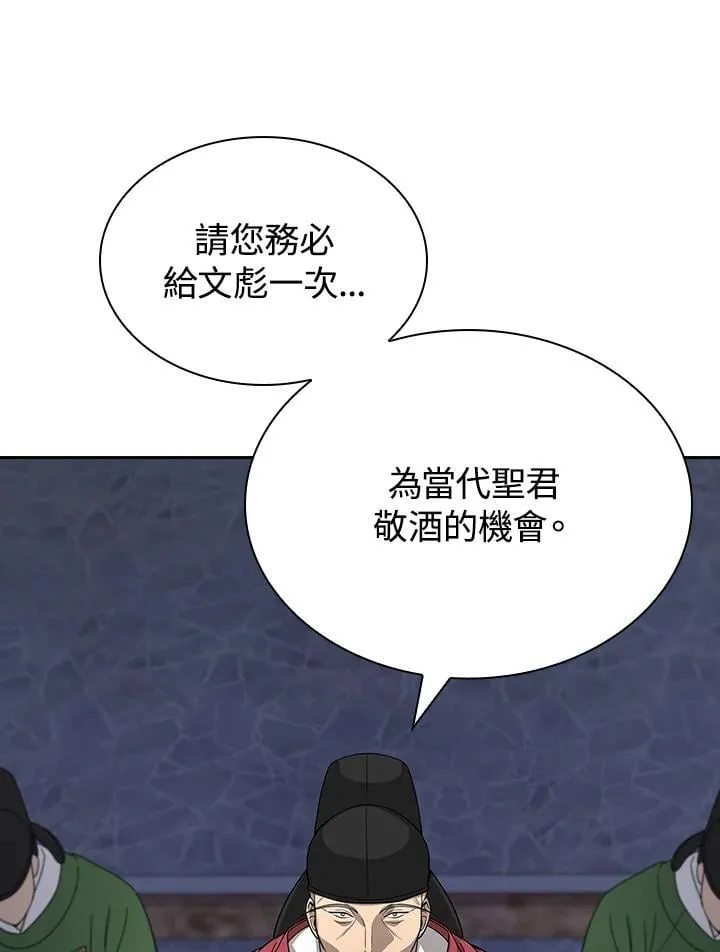 第102话120