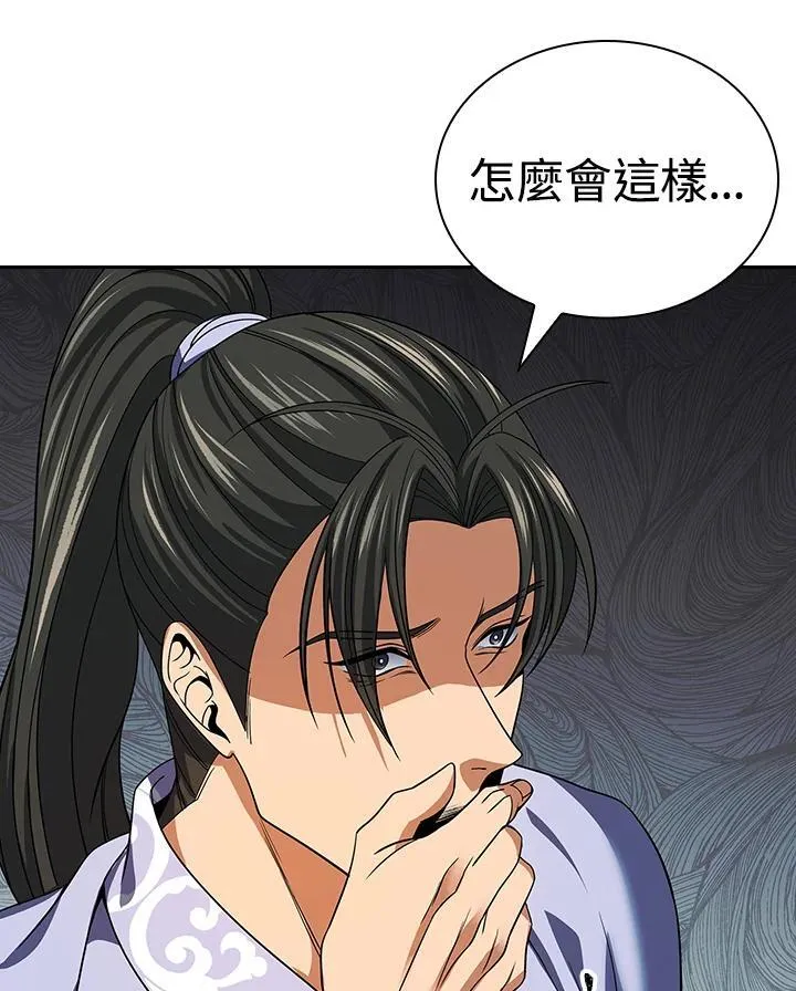 第106话62