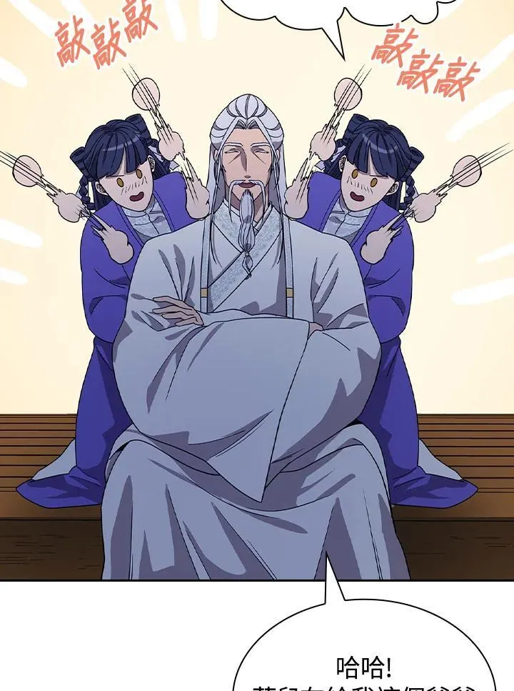 第98话133
