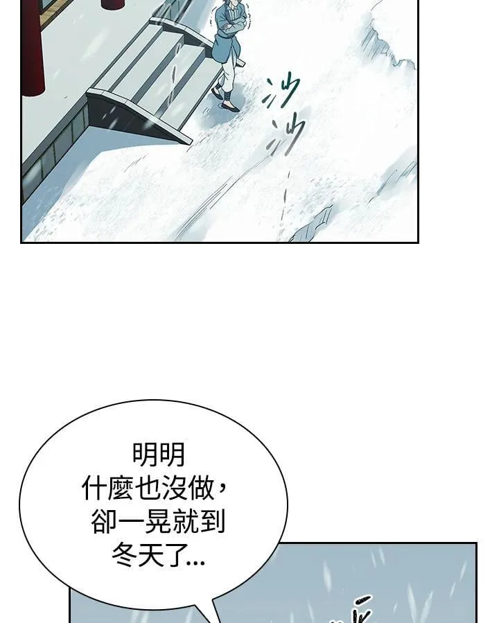 第100话5