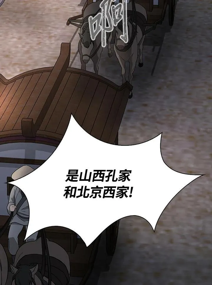 第101话115