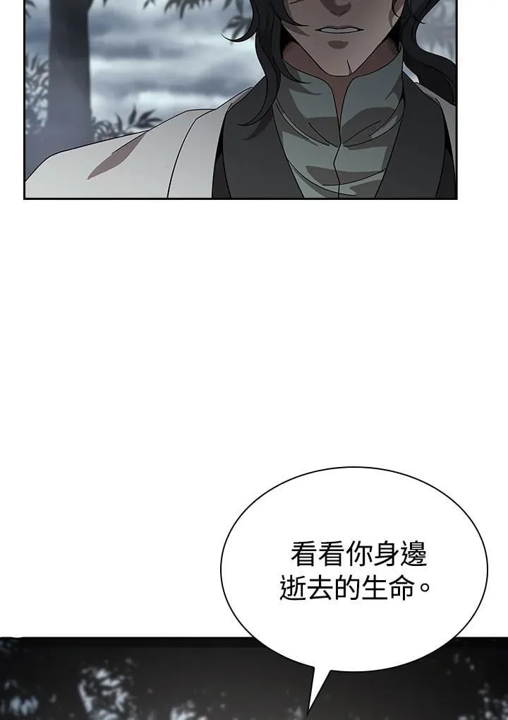 第96话54