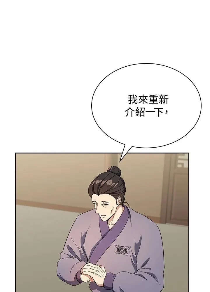 第100话113