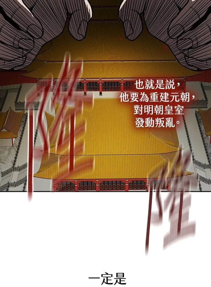 第95话99