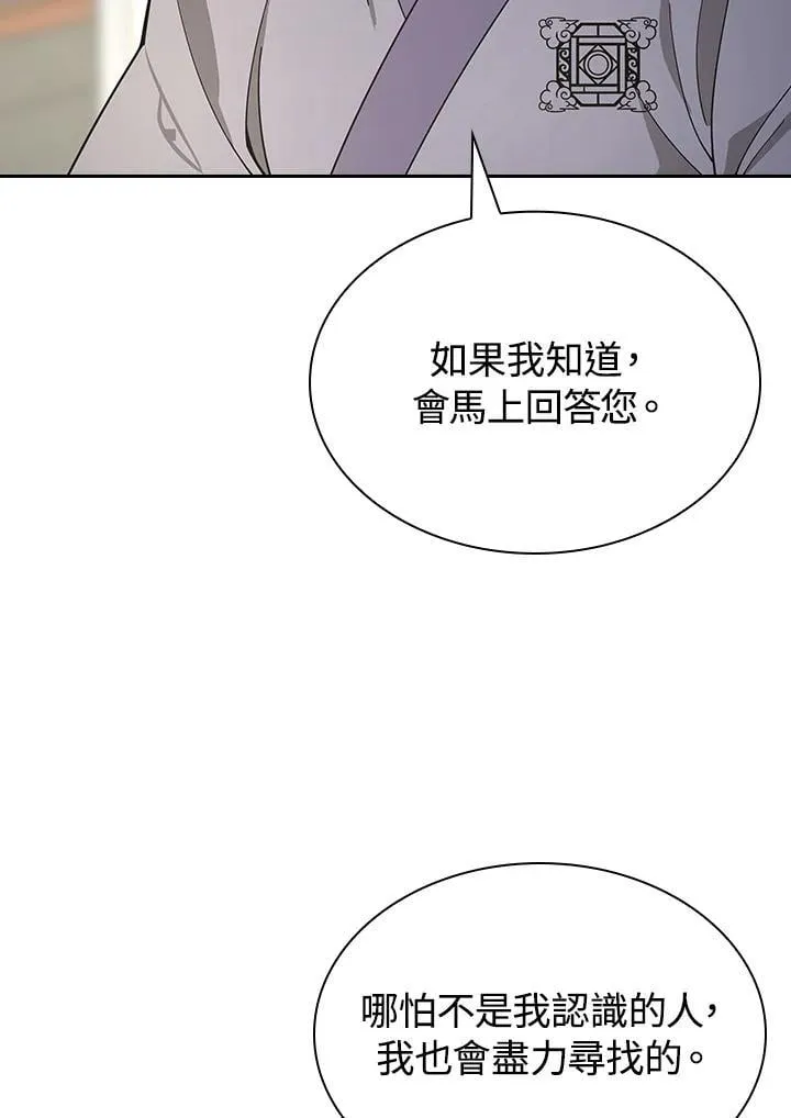 第101话28