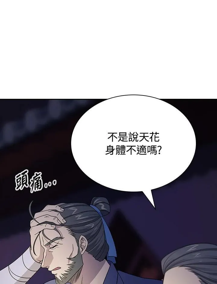 第102话7
