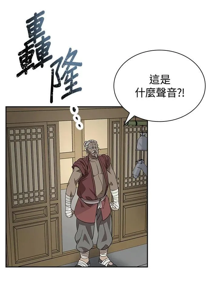 第97话85