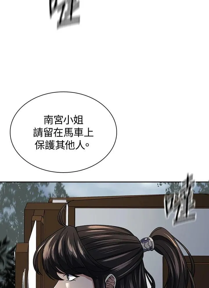 第95话61
