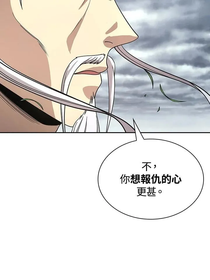 第96话88
