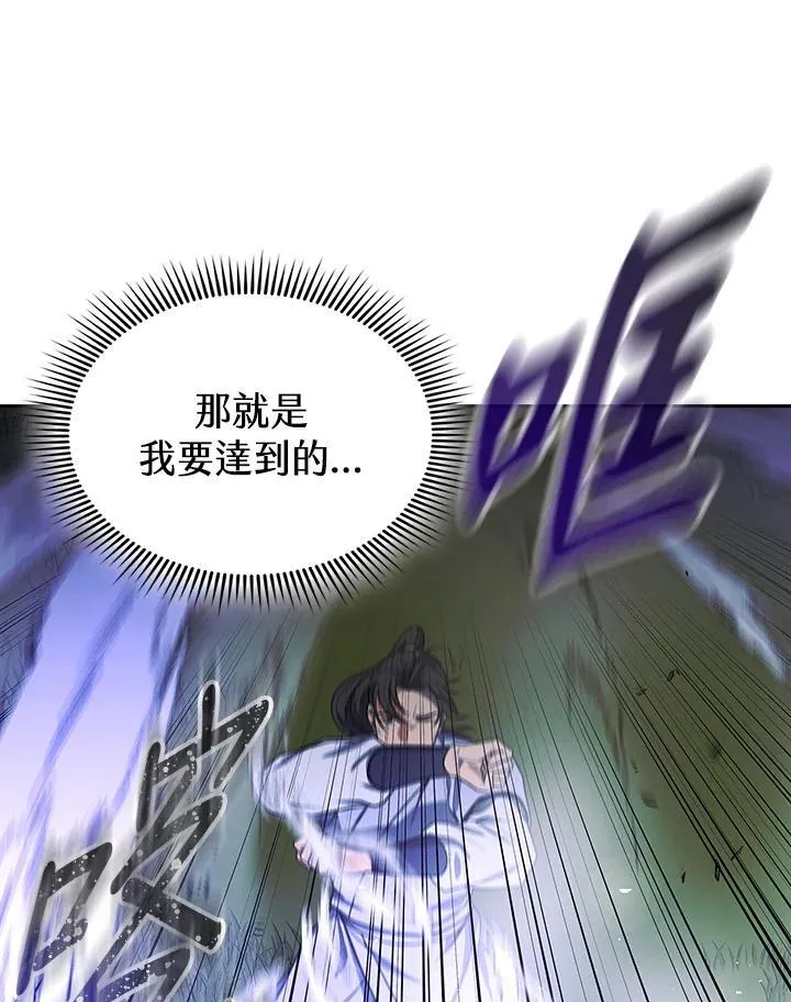 第107话95