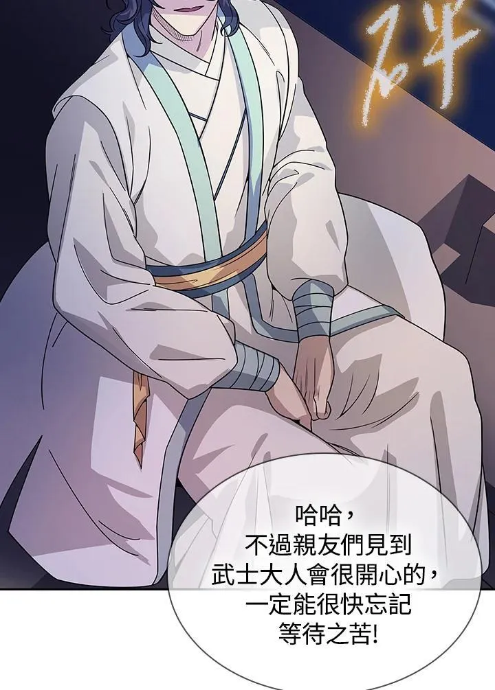 第102话92