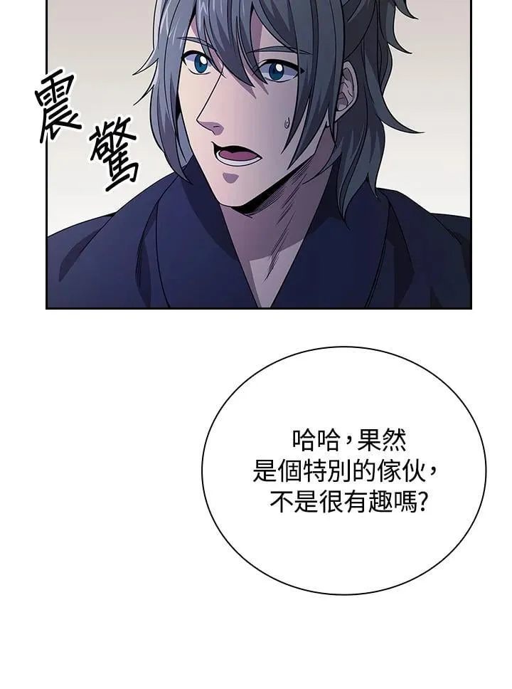 第98话143
