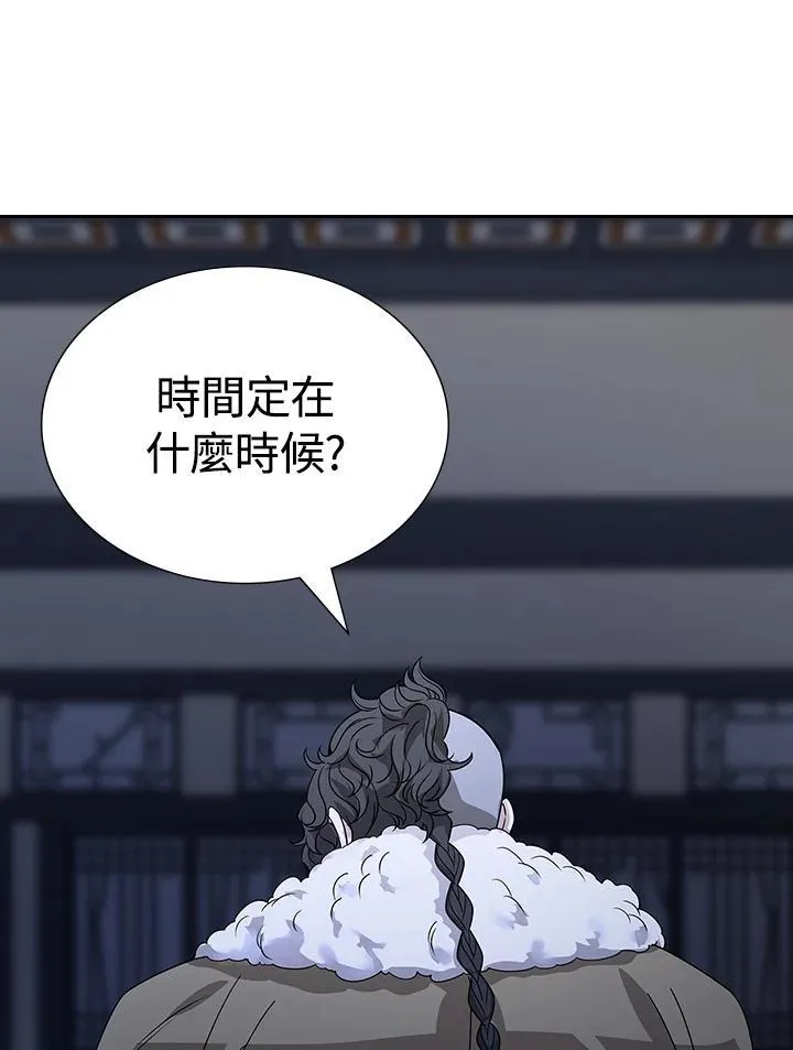 第102话72