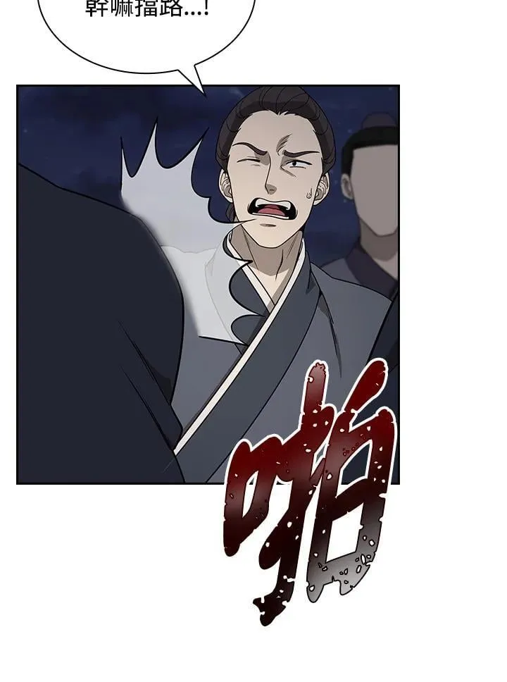 第101话117