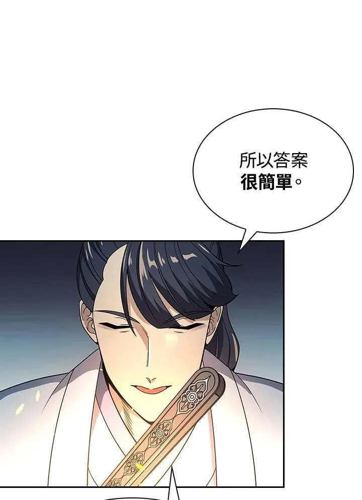 第100话21